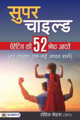 Super Child cover image