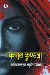 Kapal Kundla cover image