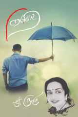 Karjdar / कर्जदार cover image