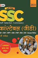 SSC 2021 Constable (GD) - Guide (Hindi) cover image