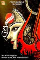 Durga / दुर्गा cover image