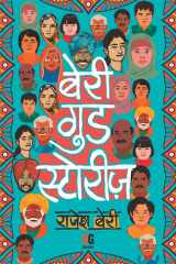 Beri Good stories cover image