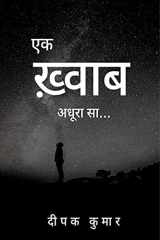 Ek Khwab cover image