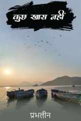 Kuch Khas Nahi cover image
