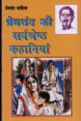 Premchand Ki Sarvashreshta Kahaniyan cover image