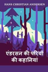 एंडरसन की फेयरी टेल्स: Andersen's Fairy Ta cover image