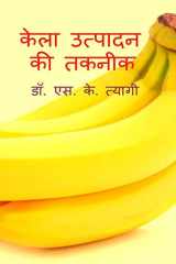Production Technology of Banana / केला उत्पादन की तकनीक cover image