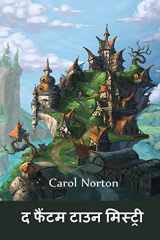 द फैंटम टाउन मिस्ट्री The Phantom Town Mystery, Hindi edition cover image