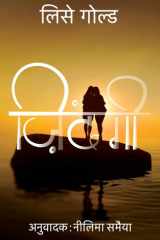 ज़िंदगी cover image