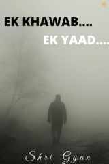Ek Khwaab.... Ek Yaad एक ख्वाब, एक याद cover image