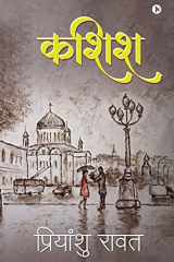 Kashish cover image