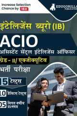 IB ACIO Grade II/Executive Exam (Hindi Edition) - 10 Practice Tests and 5 Previous Year Papers (1500 Solved Objective Questions) cover image