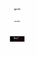 सुकुन –ए– दिल 2 cover image