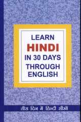Learn Hindi in 30 Days Through English cover image