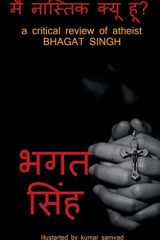 Main Nastik Kyun Hun / मैं नास्तिक क्यूं हूं A Critical Review of Atheist BHAGAT SINGH cover image