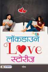 Lockdown Love Stories Lockdown Love Stories: Tales of Love and Resilience During Challenging Times by Dr. Rashmi cover image