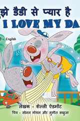 I Love My Dad (Hindi English Bilingual Book for Kids) cover image