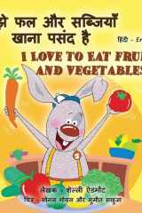 I Love to Eat Fruits and Vegetables (Hindi English Bilingual Books for Kids) cover image