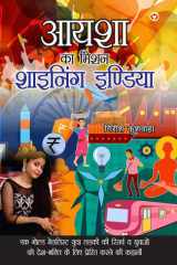 Aysha Ka Mission Shining India cover image