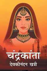 Chandrakanta cover image