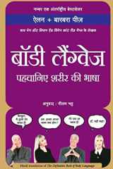 Body Language: Pehchane Sharir ki Bhasha (Hindi Edition) cover image