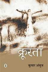 Kroorata cover image
