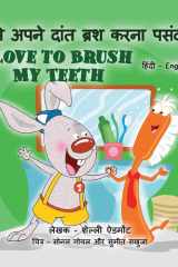 I Love to Brush My Teeth (Hindi English Bilingual Book for Kids) cover image