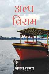 Alpviram cover image