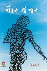 Chor Panchar cover image