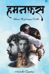 Hamnafas cover image
