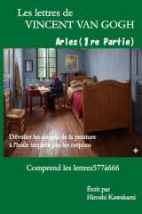 Les lettres de　VINCENT VAN GOGH　Arles（1 re Partie）: Dévoiler les secrets de la peinture à l’huile inspirée par les crépons (French Edition) cover image