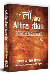 The Law of Attraction cover image