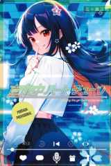 Sintonía del corazón a medianoche, 4 cover image