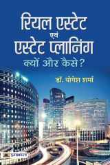 Real Estate Evam Estate Planning cover image