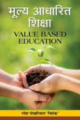 Gita Mein Gyanyog Gita Mein Gyanyog: The Path to Enlightenment through the Bhagavad Gita cover image