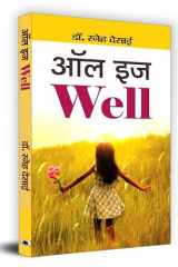 All is Well cover image