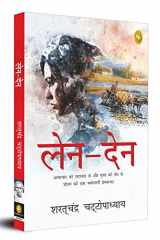 Len-Den cover image