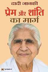Prem Aur Shanti ka Marg cover image