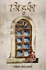 Khidki Khidki: Exploring Life's Stories Through the Window of Emotions by Sheela Roy Sharma cover image