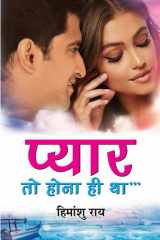 Pyaar To Hona Hi Tha Pyar To Hona Hi Tha: A Romantic Story of Love, Friendship and Destiny - Himanshu Rai. cover image