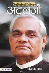 Jannayak Atalji (Sampoorn Jeevani) cover image