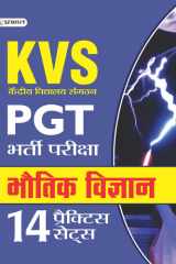 Kvs Pgt Bharti Pariksha Bhautik Vigyan (14 Practice Sets) KVS PGT BHARTI PARIKSHA BHAUTIK VIGYAN: 14 Practice Sets for Physics Teachers by Team Prabhat cover image