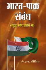 Bharat-Pak Sambandh Bestseller Book by J.N. Dixit: Bharat-Pak Sambandh cover image