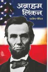 Abraham Lincoln Abraham Lincoln: A Legacy of Leadership and Emancipation cover image