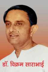 Grihapravesh Bestseller Book by Smt.Suryabala: Grihapravesh cover image
