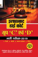 Allahabad High Court Group 'C' Evam 'D' Bharti Pariksha–2019 Allahabad High Court Group 'C' Evam 'D' Bharti Pariksha–2019: Verma Evam Awasthi's Comprehensive Study Guide cover image