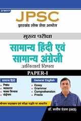 Jpsc Mains Paper – I, General Hindi & General English JPSC Mains Paper – I, General Hindi & General English: Your Comprehensive Guide to JPSC Main Paper-I by Dr. Manish Ranjan IAS cover image