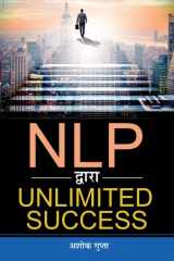 NLP Dwara Unlimited Success cover image