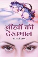 Aankhon Ki Dekhbhal Aankhon Ki Dekhbhal: A Guide to Eye Health and Care by R K Kapoor cover image