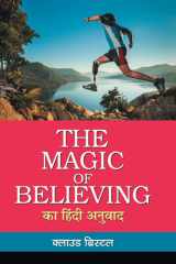 The Magic of Believing Ka Hindi Anuvad cover image